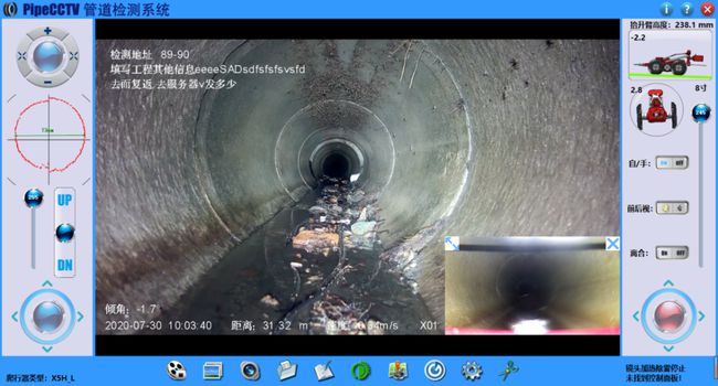 乐亭管道CCTV检测专家-炜誉市政工程有限公司
