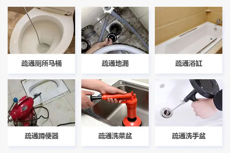 乐亭下水道疏通电话【管道疏通】24h专业上门服务